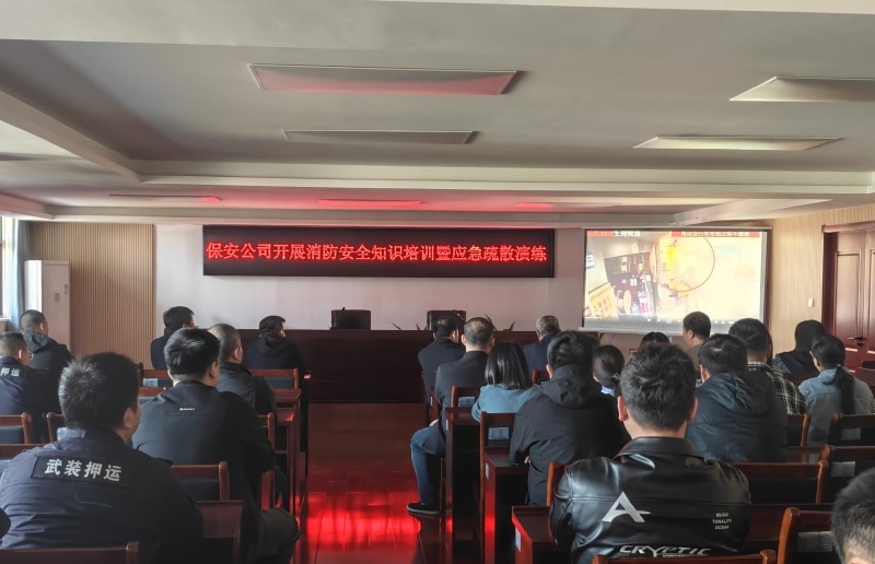 全民消防，生命至上